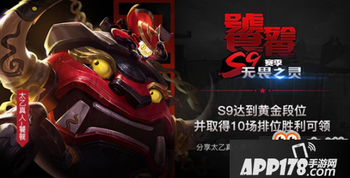 王者荣耀10月23日更新到几点 王者荣耀s9赛季活动汇总