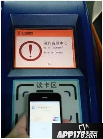 手机公交卡怎么用 手机公交卡使用教程6