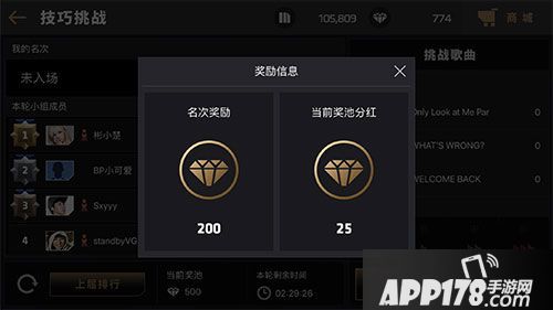 节奏大爆炸玩法