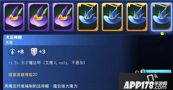 剑与家园寒冰女巫艾薇尔攻略 尝尝暴风雪的寒冷