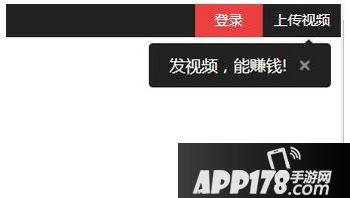 西瓜视频怎么赚钱 西瓜视频有收益吗