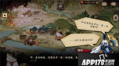 阴阳师鸟之羽任务攻略 鸟之羽委派怎么做