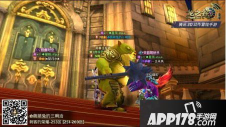 龙之谷手游重阳节活动