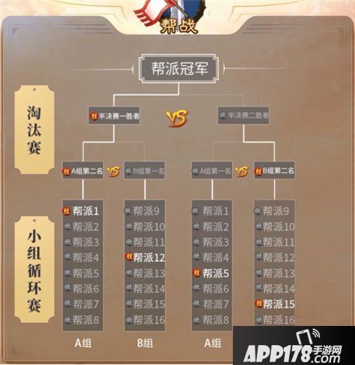 问道手游跨服战场正式开启 全新帮战热血来袭