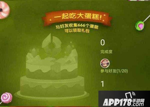 王者荣耀派蛋糕活动有哪些 永久兔女郎免费兑换