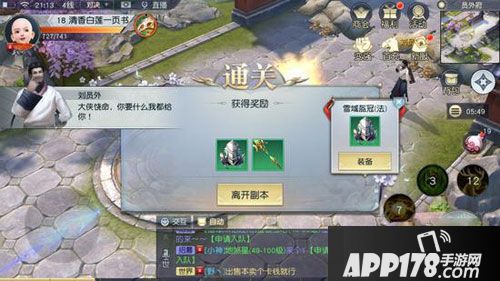 镇魔曲手游40级分水岭