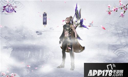 九州天空城3d职业 