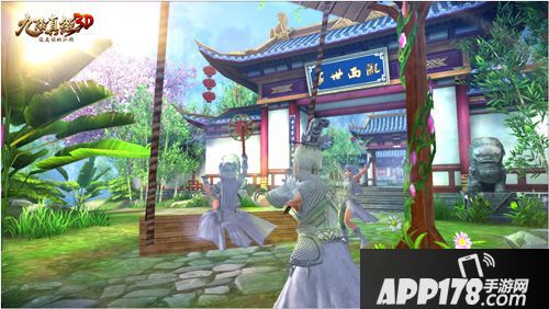 九阴真经3D资料