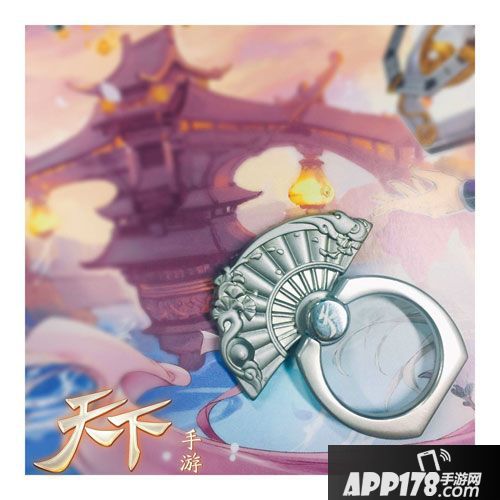 天下手游