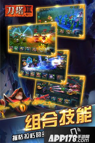 暴走召唤师电脑版下载官网 iOS模拟器下载地址