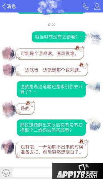 不思议迷宫