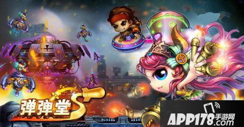 弹弹堂手游10月11日停服更新公告 橙装人鱼欢乐来袭