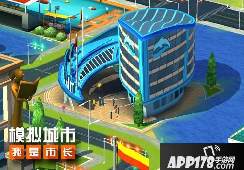 模拟城市我是市长下载