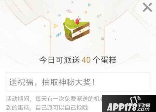 王者荣耀派蛋糕活动有哪些 永久兔女郎免费兑换