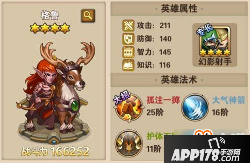 英雄无敌战争纪元格鲁厉害吗 英雄搭配全面分析