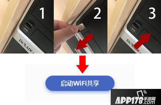 160wifi怎么共享 160wifi共享失败解决方案4