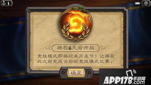 炉石传说万圣节活动来袭 万圣节活动详情