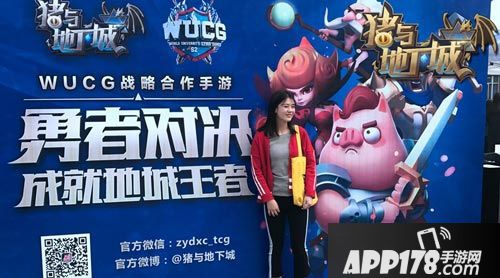 猪与地下城玩法