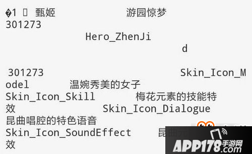 王者荣耀S9新英雄新皮肤曝光汇总