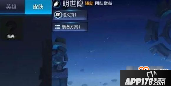 王者荣耀S9赛季全新原创英雄介绍 梦奇首个上线