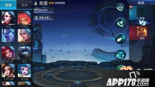 王者荣耀S9新英雄新皮肤曝光汇总