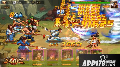 三国战纪群雄逐鹿内容