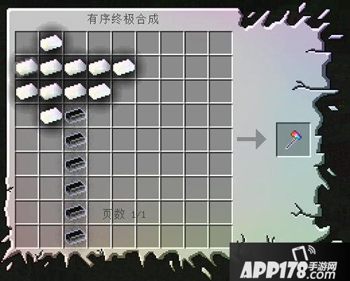 我的世界无尽贪婪mod怎么玩 无尽贪婪mod教程