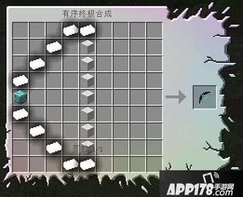 我的世界无尽贪婪mod怎么玩 无尽贪婪mod教程