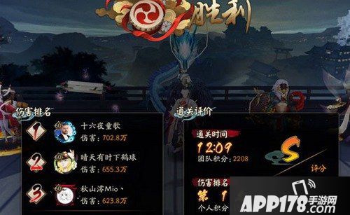 阴阳师新版胧车评分技巧 积分结算攻略