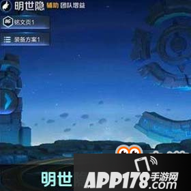 王者荣耀新英雄明世隐什么时候出 明世隐上线时间