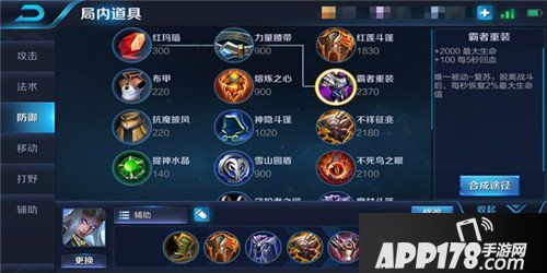 王者荣耀东皇太一玩法攻略 王者荣耀东皇太一怎么玩
