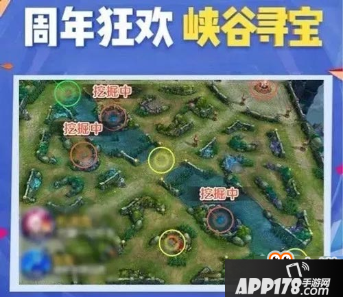 王者荣耀峡谷寻宝活动怎么玩 游园惊梦皮肤怎么获得