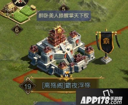 乱世王者