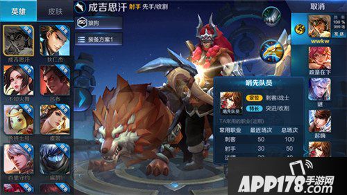 王者荣耀10月16日抢先服“峡谷起源”版本更新公告