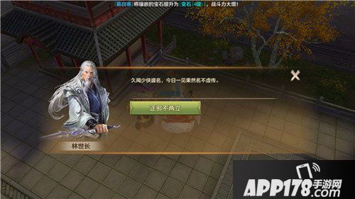 天龙八部手游正邪不两立活动怎么玩 正邪不两立活动详解