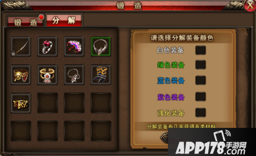 沙巴克传奇之王者归来系统  