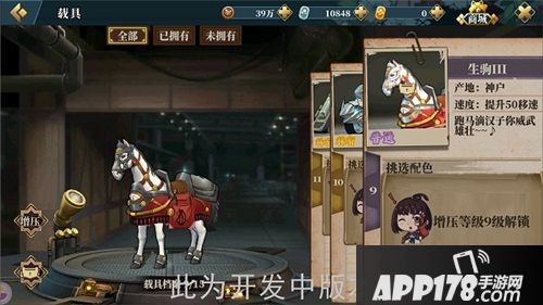 甲铁城的卡巴内瑞玩法 