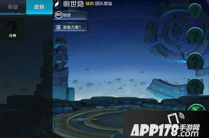 王者荣耀明世隐图片 明世隐模型预览