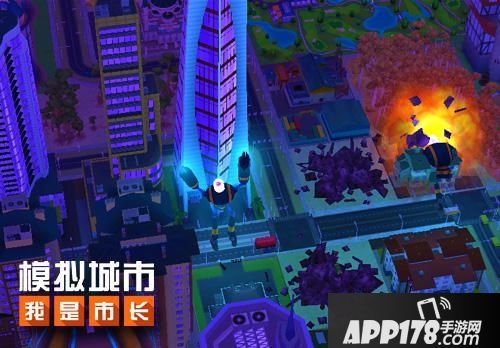 模拟城市我是市长下载