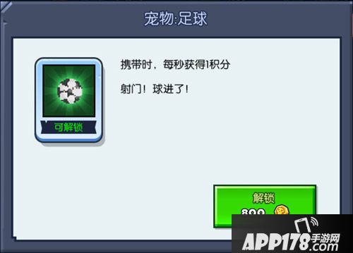 野蛮人大作战宠物系统调整