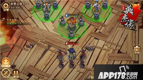 全民英杰传场景解析