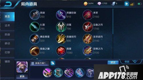 王者荣耀兰陵王攻略 杀戮之道在于滚雪球
