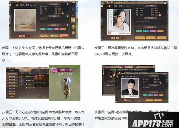 轩辕传奇手游新版本来袭 八荒血盟问鼎山海