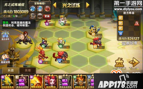 英雄无敌战争纪元控制冰封阵容搭配攻略