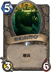 炉石传说术士新皮肤曝光 狗蛋儿终于后继有人