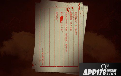 天龙八部手游新门派神秘来袭  悬念即将揭晓