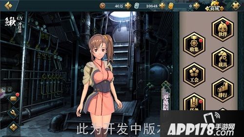 甲铁城的卡巴内瑞下载