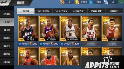 最强nbaios榜第一