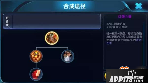 坦克荣耀要来了 王者荣耀S9赛季热门坦克预测