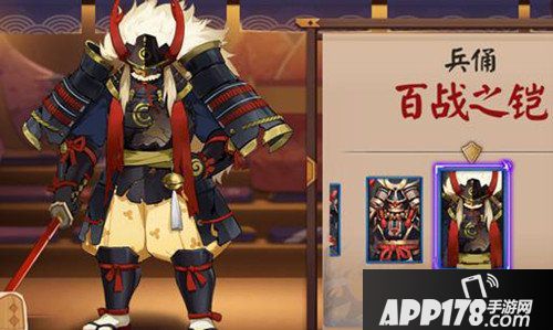 阴阳师百战之铠皮肤什么时候出 百战之铠皮肤上线时间